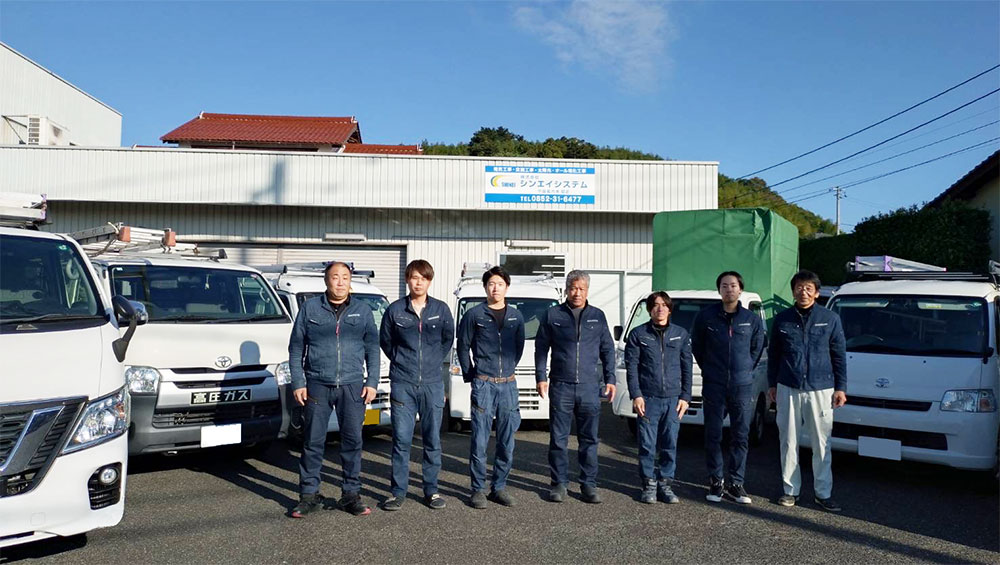 島根県松江市にある空調工事・エアコン販売設置・電気工事・エアコンクリーニングのシンエイシステム